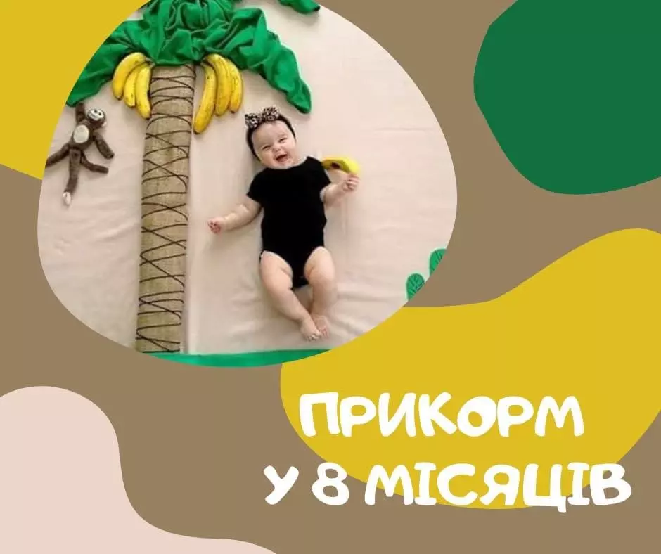 Меню дитини вже є досить різноманітним